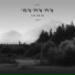 Lee Jin Ah feat. SOLE