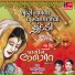 Asif Jeriya, Ami Joshi