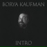 Borya Kaufman feat. Oiioi, МАДЭ