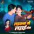 Satish Rajput, Khushi Kakkar