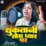 Babli Bharti