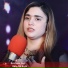 Resham Gul