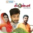 Muthu Patturumaal