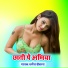 Dharmesh Diwana