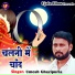 Umesh Ghazipuria