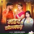 Shivani Singh