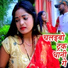 Dilip Verma, Vibha Mehra