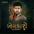 Jigardan Gadhavi, Maulik Mehta