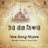 Ravinder Grewal feat. Sonia Mann