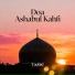 Tauhid