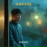 소릿결 트로트