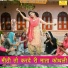Rekha Garg