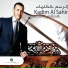 Kazem El Saher