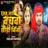 Ranjan Rangila