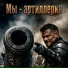 NeiroBarD
