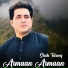 Shah Farooq
