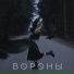Лития