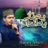 Hamza Anwer Rehmani