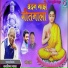 Satyvijay Jadhav