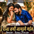Sonu Tiwari