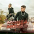 Victú SL, Prod. Half-Time