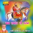 Swami Parmanand Ji Maharaj