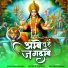 Manish S Sharmaa