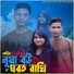 Mahim, Shurovi