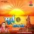 Satendra Pathak