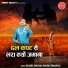 Mukesh Sharma Sawariya