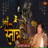 Soma Ghosh