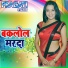 Deepak Sarkar, Jyoti rajput