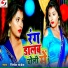 Nirmal Pandey