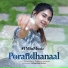 Nithyashree Venkataramanan