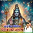 Raj Kishor