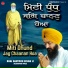 Bhai Santokh Singh Ji
