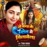 Rekha Yadav