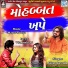 Vijay Suvada