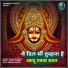 Pramod Kumar