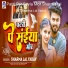 Sharma Lal Yadav