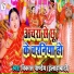 Vikash Pandey Allahabadi