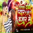Jugesh Janu