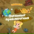 Пчелография
