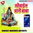 Om Prakash