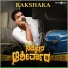 Raghu Dixit, Sunaad Gowtham, Umesh Gowtham Nayak