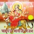 Ganpat Bhargav