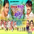 Pawan Roy, Chinta Devi