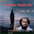 Niamat Ullah Darman