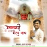 Dixit Bothra