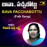 GARIVIDI PEDDA LAKSHMI
